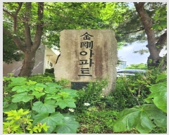  2024Ÿ2363 λ  ݻ229 29, 102 101003ȣ (,ݰαƮ)    Ʈ