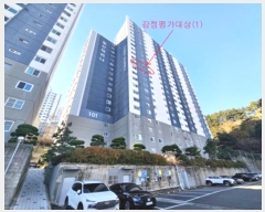  2024Ÿ66442 λ   33, 1 121204ȣ (ûе,ϽŸŸ)    Ʈ