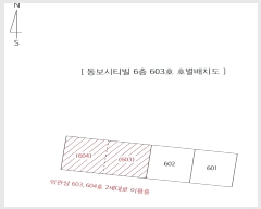  2024Ÿ7262 泲  Ǻ3 4, 6603ȣ (ű⵿,Ƽ)     Ʈ