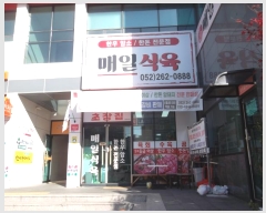  2024Ÿ��119301 ��� ���ֱ� ����� ���� 175, 1��107ȣ     ��,�繫�ǰ��