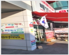  2024Ÿ��119301 ��� ���ֱ� ����� ���� 175, 1��107ȣ     ��,�繫�ǰ��