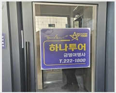  2024Ÿ��120745 ��� ���� ���ŵ� 586-9       �ٸ��ü�,�󰡰��