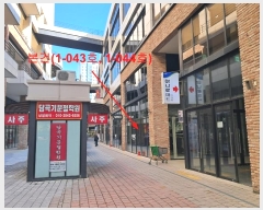  2024Ÿ8883 泲   꿪 177, 11-043ȣ (ǿŸ)    ,繫ǰ