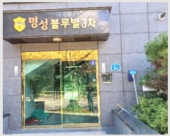  2024Ÿ118285    64, 6601ȣ (ȭ,ȭ3)     Ʈ