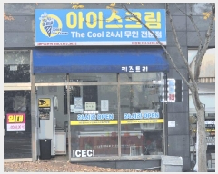  2024Ÿ��118353 ��� ���ֱ� ������ �뵿�� 28, 1��108ȣ (��Ʈ�ν�Ƽ)    ��,�繫�ǰ��