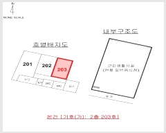  2024Ÿ2618  ϱ ߾2 260, 2203ȣ      ,繫ǰ