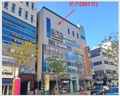  2024Ÿ9640 泲   ߸2 7-34, 5501ȣ (ڽƼ)    ,繫ǰ