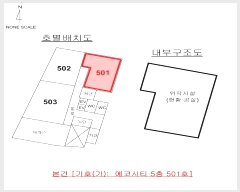  2024Ÿ9640 泲   ߸2 7-34, 5501ȣ (ڽƼ)    ,繫ǰ