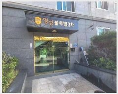  2024Ÿ118308    64, 8802ȣ (ȭ,ȭ3)     Ʈ