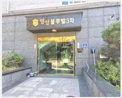  2024Ÿ118308    64, 8802ȣ (ȭ,ȭ3)     Ʈ