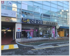  2024Ÿ��118964 ��� �߱� ȭ���� 13-2, ��1��103-5ȣ (��ȭ��,��������Ʈ)     ��,�繫�ǰ��