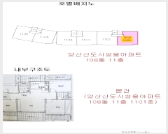  2024Ÿ120332 泲  ַ 97, 108 111101ȣ (ε,ŵýֿƮ)    Ʈ