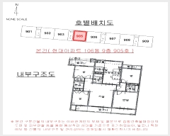  2024Ÿ4812    253, 106 9905ȣ (굿,Ʈ)    Ʈ