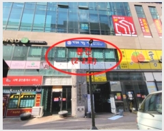  2024Ÿ9138 泲   ߸ 27-37, 22-2ȣ (𿣺Ÿ)    ,繫ǰ