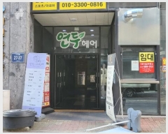  2024Ÿ9138 泲   ߸ 27-37, 22-2ȣ (𿣺Ÿ)    ,繫ǰ