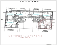  2024Ÿ113730 泲  12 10, 121201ȣ (赿,Ͼ̺1ְ๰1)     Ʈ