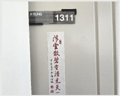  2024Ÿ��114542 ��� ���� ������37���� 11, 1�� 4��402ȣ (������,������1�ְ��๰)    ���ǽ��ڰ��