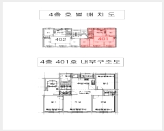  2024Ÿ117763  ߱ Կ6 45-6, 4401ȣ (ȵ,ûƸ)     Ʈ