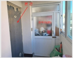  2024Ÿ8968  ߱ 3ȱ 8, 1 3301ȣ (ܵ,׸)    ټ,