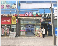  2024Ÿ9237 泲   ȣ 64, 1109ȣ (ҽƼ)    ,繫ǰ