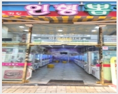  2024Ÿ9237 泲   ȣ 64, 1109ȣ (ҽƼ)    ,繫ǰ