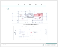 2024Ÿ118902   Ϻμȯ 17, 5503ȣ (ŵ,ڿǽ)     ,繫ǰ