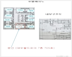  2024Ÿ119325 泲  ߾ӷ 46, 7705ȣ (굿,Ǿ)     Ʈ