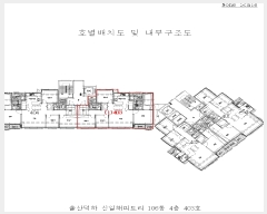  2024Ÿ119738  ֱ û  811, 106 4403ȣ ( Ʈ)  Ʈ