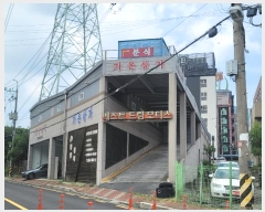  2024Ÿ6139 泲  2 11, 1106ȣ      ,繫ǰ