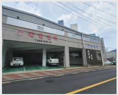  2024Ÿ6139 泲  2 11, 1106ȣ      ,繫ǰ