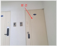  2024Ÿ��8562 ��� �߱� ȯ������� ���2����2����9-1��Ʈ 2��202ȣ      �ټ���,������