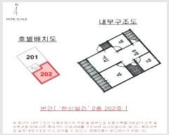  2024Ÿ��8562 ��� �߱� ȯ������� ���2����2����9-1��Ʈ 2��202ȣ      �ټ���,������