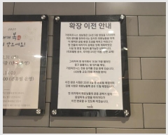  2024Ÿ��10060 ��� �߱� ������2�Ÿ� 29, 7��701ȣ (������,���Ľ�Ƽ)     ��,�繫�ǰ��