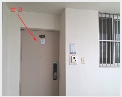  2024Ÿ��100574 ��� ���� �ɹ���5�� 27, 1�� 7��702ȣ (��,ǳ����ġŸ��)    ����Ʈ���