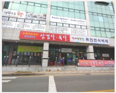  2024Ÿ2670  ߱ м 379-5       ٸü,󰡰