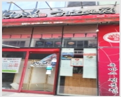  2024Ÿ6030 泲   꿪 149, 1110ȣ ()    ,繫ǰ