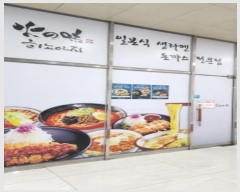  2024Ÿ6030 泲   꿪 149, 1110ȣ ()    ,繫ǰ