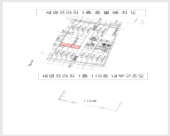  2024Ÿ6030 泲   꿪 149, 1110ȣ ()    ,繫ǰ