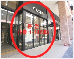  2024Ÿ��8005 �泲 ���� ������ ���꿪�� 177, 1��1-137ȣ (���ǿ���Ÿ���)    ��,�繫�ǰ��