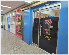  2024Ÿ113075 泲  2 7, 33002ȣ (赿,ջ󼳽)     ,繫ǰ