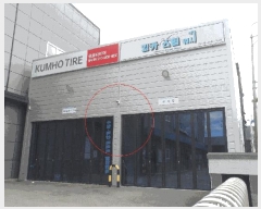  2024Ÿ115514 泲  긷 565-2       ڵýü