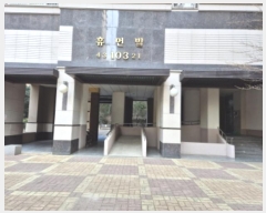  2024Ÿ��120189 ��� ���� �οշ�34���� 42, 103�� 18��1802ȣ (���ϵ�,�ż����޸պ�)    ����Ʈ���