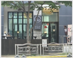  2024Ÿ115309  ֱ   70, 1101ȣ (Ÿ)    ,繫ǰ