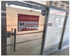  2024Ÿ134 λ 屺  2 51-27, 2205ȣ (̽)    ,繫ǰ