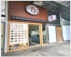  2024Ÿ��112525  �ٸ��󰡰��