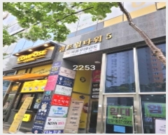  2024Ÿ2253 λ 屺 ϱ غ5 25, 1103ȣ (ƮŸ5)    ,繫ǰ