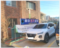  2024Ÿ��7043 �λ� ���� ������ 113, 201�� 6��603ȣ (��ȣ��,������Ʈ�ν�Ƽ)    ����Ʈ���