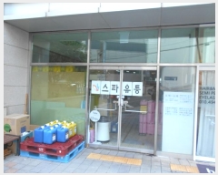  2024Ÿ112600 λ ؿ뱸 µȯ433 40, 102-3ȣ (ߵ,ؿ쳻ȾӸ)     ,繫ǰ