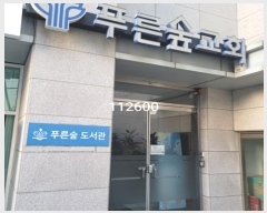  2024Ÿ112600 λ ؿ뱸 µȯ433 40, 102-3ȣ (ߵ,ؿ쳻ȾӸ)     ,繫ǰ