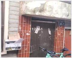  2024Ÿ��112761 �λ� �ؿ�뱸 �ݼ۵� 216-181       ���ð��